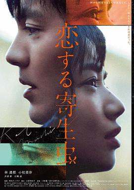 东京物语档案卡片封面，临海车站月台与低机位示意